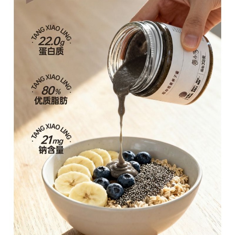 唐小零 综合坚果种子酱腰果仁亚麻籽仁核桃仁黑芝麻奇亚籽涂抹蘸料128g/瓶