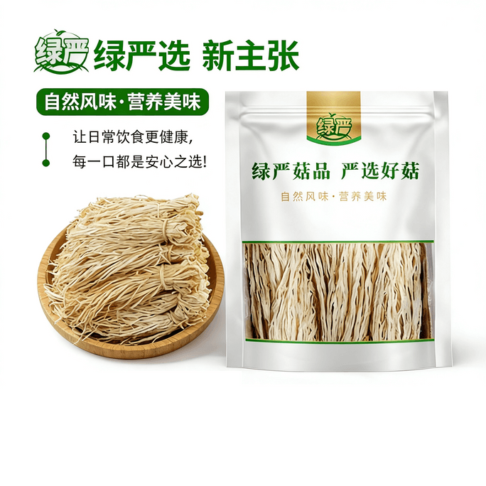 【Fujian Specialty】Dried Radish Strips, 250g per Bag, Sun-Dried by Farmers, Crisp and Tender, Dried Goods, Air-Dried White Radish, Dehydrated Vegetables