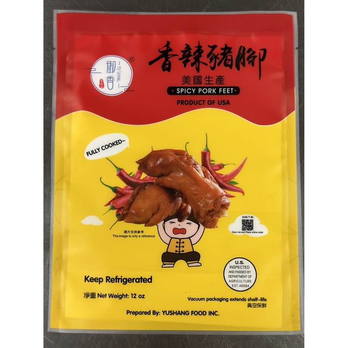 Yuxiang 브랜드 매운 돼지고기 너클