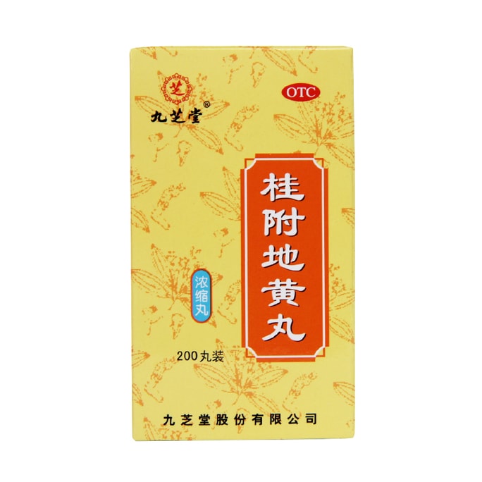Guifu Dihuang Wan 200pills*1box