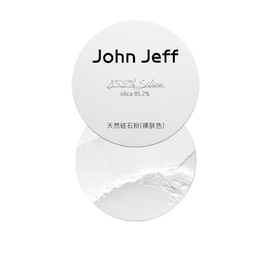 Natural Silica Powder Anti-Oil Setting Powder * 1 Pack