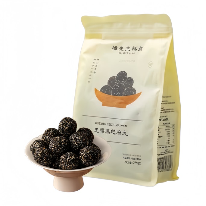 【中国直送】ヤン氏の高カルシウム無糖黒ごま団子 259g - 妊婦さんにも安心なヘルシースナック、栄養満点でそのまま食べられるごま団子