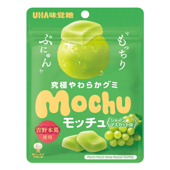 Mochu soft fruit juice candies with kudzu root powder Muscat grape flavor 45g