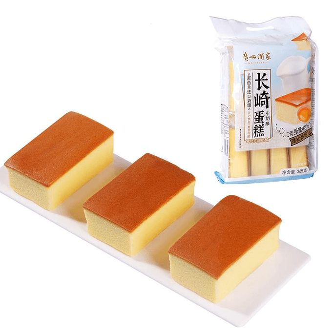 Guangzhou Restaurant Nagasaki Cake Milk Flavor Breakfast Dim Sum Leisure Snacks To Appease Hunger Bread 265g * 1 Bag
