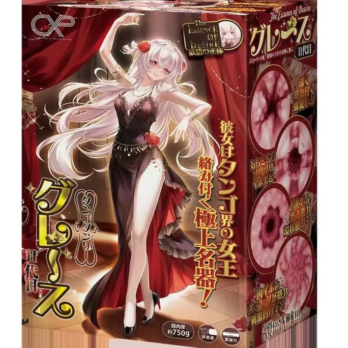 Grace II Male Masturbator Cup - Molded Cup Membrane with Butt Stimulation Uterine Spiral Holy Grail - 1-Piece Set