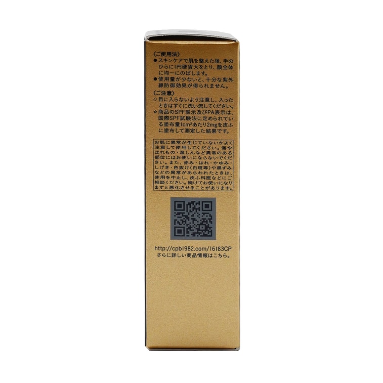乾燥肌用ロングラスティング保湿ベールプライマー SPF25/PA++、30ml 5