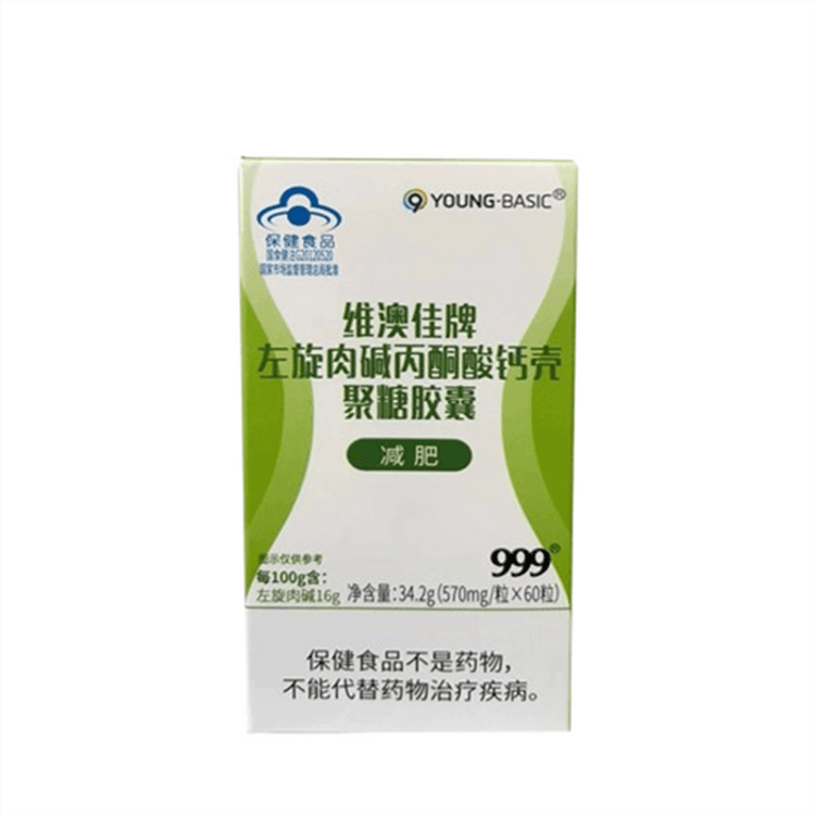 l carnitine chitosan L-carnitine calcium pyruvate Capsules 34.2g per bottle Oziva Bioactive Glutathione Vitamin Count:Performance (#60 ct) Carnitine as L keyIngredient:Glycolic Acid