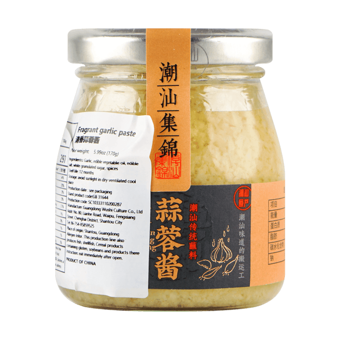 【Yami Exclusive】Suan Rong Jiang - Cantonese-Style Garlic Sauce, 5.99oz