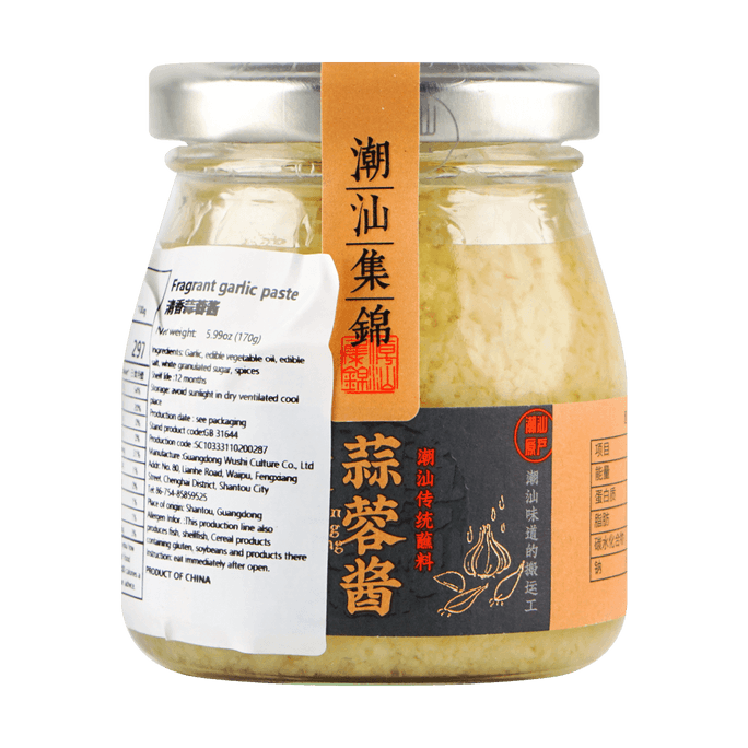 Suan Rong Jiang - Cantonese-Style Garlic Sauce, 5.99oz