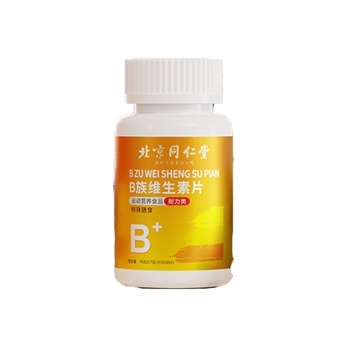 B Vitamin Tablets B1 B2 B6 B12 VitaminC Niacinamide Zinc+Selenium+Pantothenic Acid+Folic Acid Supplement 100 Tablets 70g