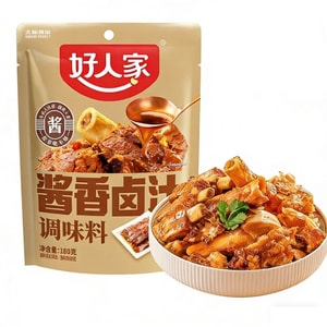 Hao Ren Jia Chaozhou-Style Braised Beef Seasoning Sauce for Home Use, Suitable for Braising Chicken, Beef, and Lamb, Additive-Free, Restaurant-Grade Seasoning, 180g