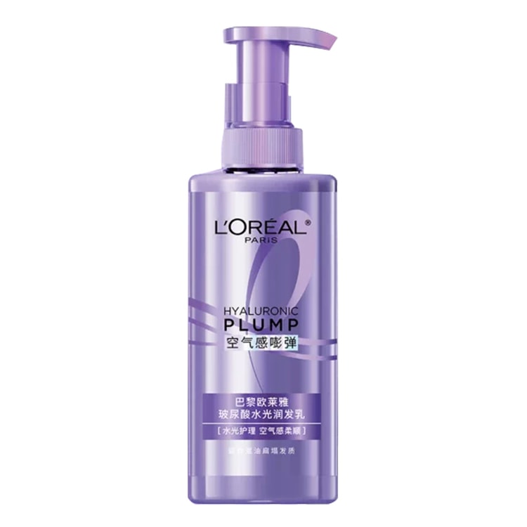 L'oreal ロレアル パリ（フランス）【ベストセラー パープルボトル