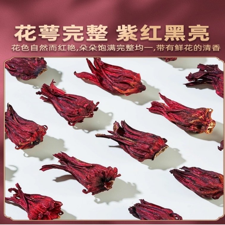 岷农人 玫瑰茄洛神花 50g/罐 花果茶 女性保健茶 降血压 抗氧化 促进消化 增强免疫力 利尿 调节血糖【美容养颜调气茶 早C晚A 养肤好气色】 6