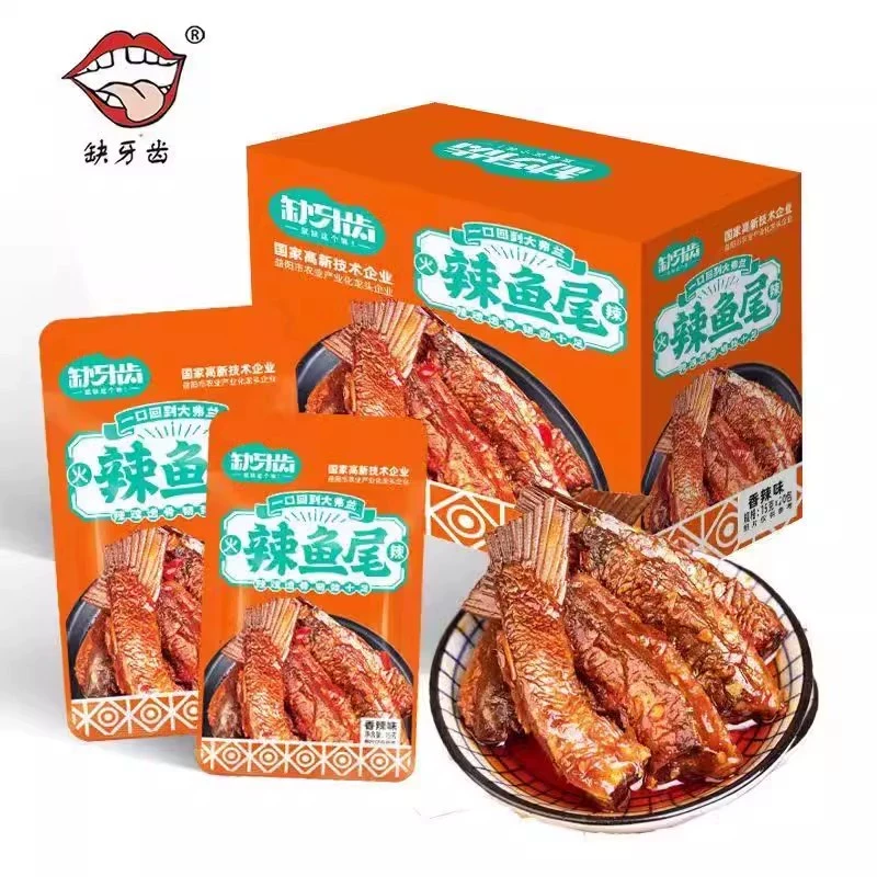 【中国直邮】缺牙齿 香辣鱼尾 麻辣零食湖南特产辣味即食零食 15g*5包