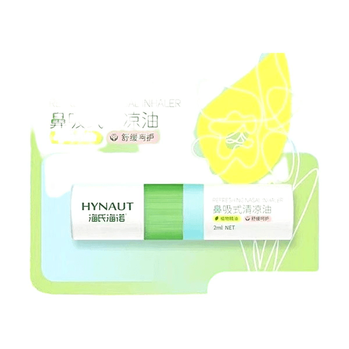 Bâtonnet inhalateur nasal menthe rafraîchissant 0,07 fl oz 【Huiles essentielles végétales】【Soin apaisant】