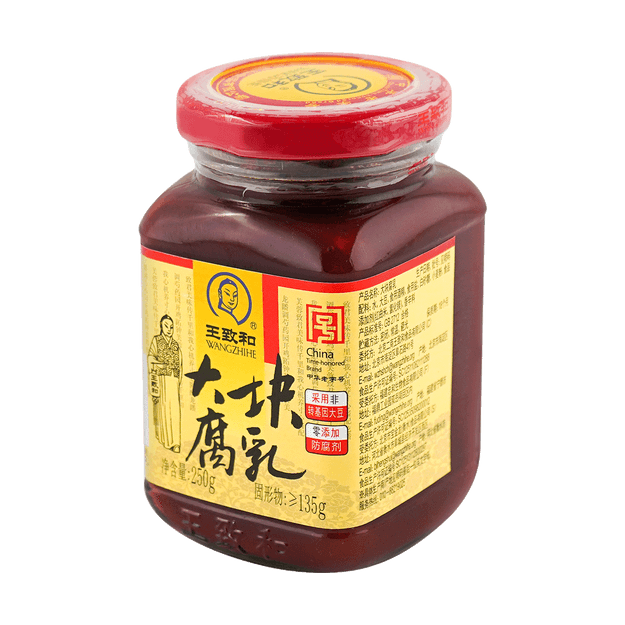 Fermented Bean Curd/Soy Cheese 250g