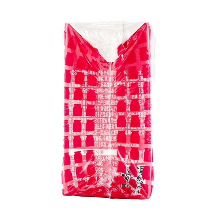 무설탕 생 코코넛 라떼 - 3팩* 7.05 oz 【라인프렌즈 콜라보레이션】 13