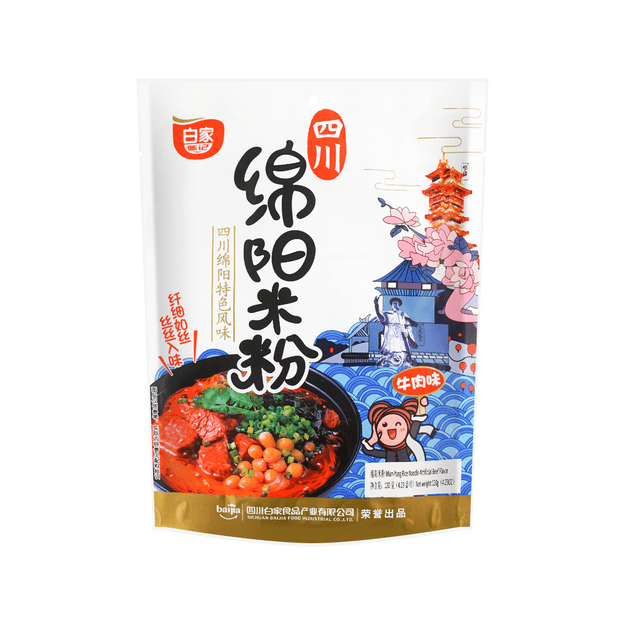 白家陈记 非油炸方便米粉 四川绵阳米粉 牛肉味 120g