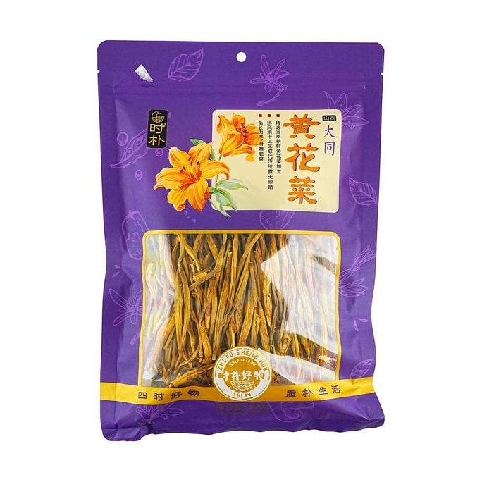 時樸 黃花菜 100g【山西大同乾蔬菜】【胖東來同款】【可煮火鍋炒菜】