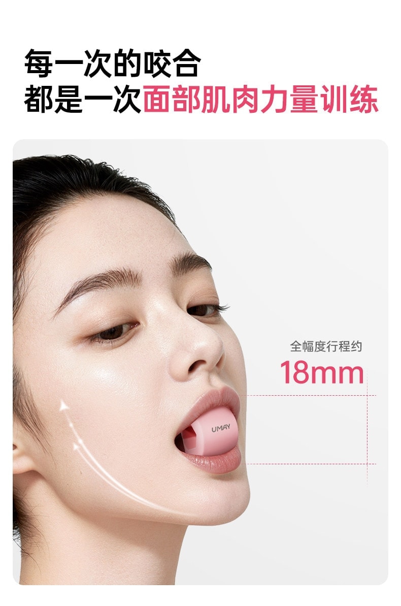 佑美 咬肌面部瑜伽球 瑜伽训练器 外轮廓肌肉 下颚线 大小脸 太阳穴凹陷 面部瑜伽球 粉色 1个