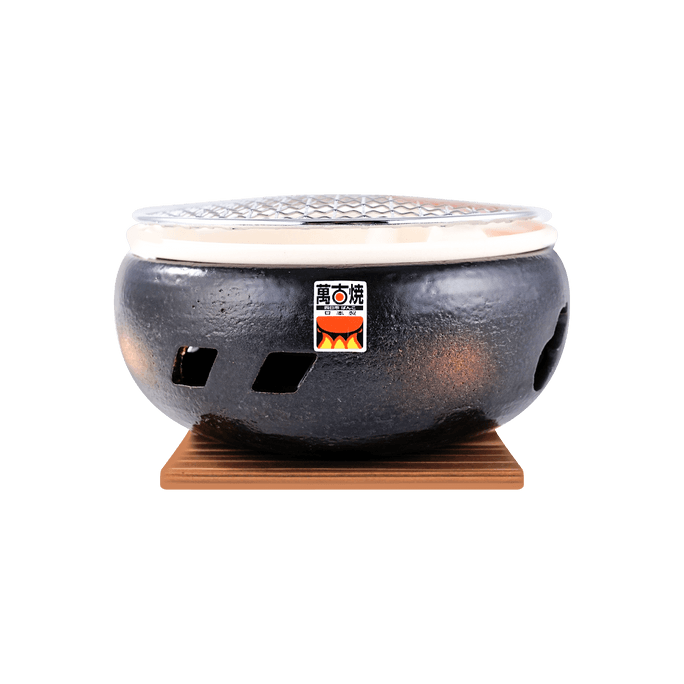日本 万古烧 迷你烧烤炭烤炉 附木制底盘 8" D x 4.75" H 不可浸水