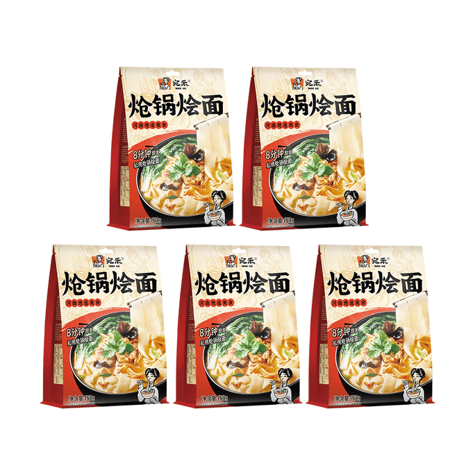 Sizzling Pot Noodles: Authentic Henan Cuisine, 153g*5【5 Packs】