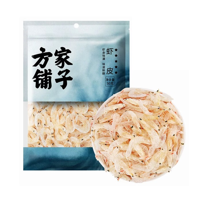  方家鋪子 蝦皮 50g 海產乾貨 【中華老字號】