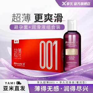 Personal Lubricant 120ml with Latex Condom s12 pics 1 Pack Combo Pack