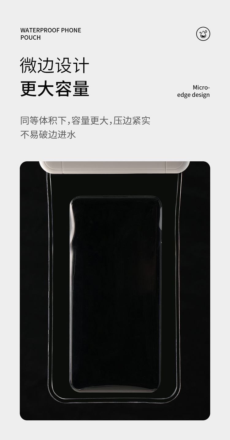 FaSoLa 手機防水袋 可觸控螢幕 IPX8 級防水 高透 TPU高清拍攝 白色/個