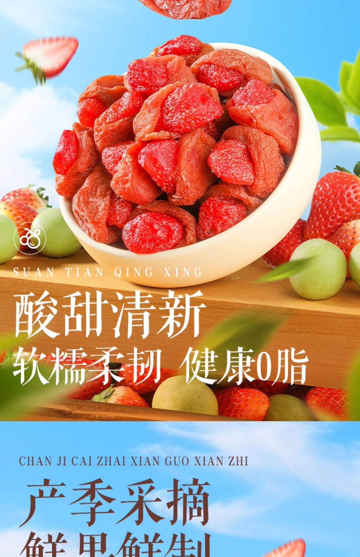 【中国直邮】 三只松鼠 梅有草莓 青梅草莓干果脯蜜饯梅子儿童零食 休闲酸甜小食年货送礼100g*1 无核 荔枝味