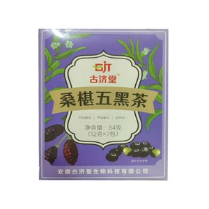 Mulberry Five Black Tea 7 Pack Yuefa Tea Hair Nourishing Tea Five Black Water Blackened Goji Berry Health Tea Pack Stay