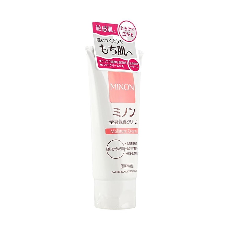 DAIICHI-SANKYO 薬用ボディ保湿クリーム アミノ酸配合 鎮静効果 3.17
