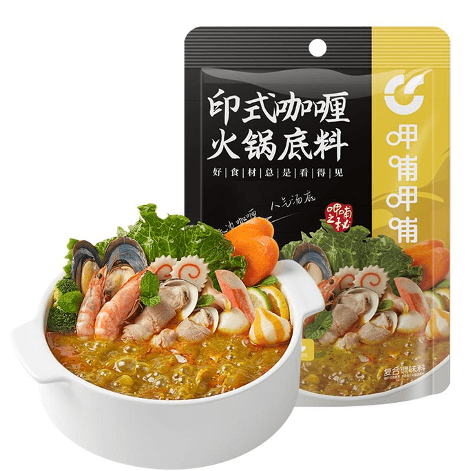 Xiabu Xiabu Authentic Indian Curry Hotpot Base Curry Rice Noodles Cooking Stewed Soup Seasoning 180g * 1 Bag
