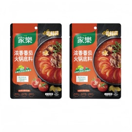 Strong Aroma Tomato Hotpot Base Ingredients 140g * 2 Bags