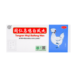 Tong Ren Wu Ji Bai Feng Wan 0.32 oz x 10 pills