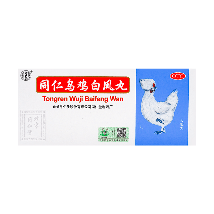 Tong Ren Wu Ji Bai Feng Wan 0.32 oz x 10 pills