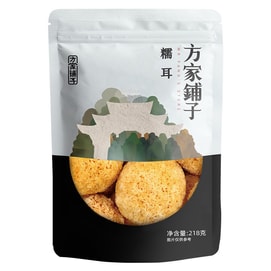 Premium Gutian Herbal Silver Fungus 218g
