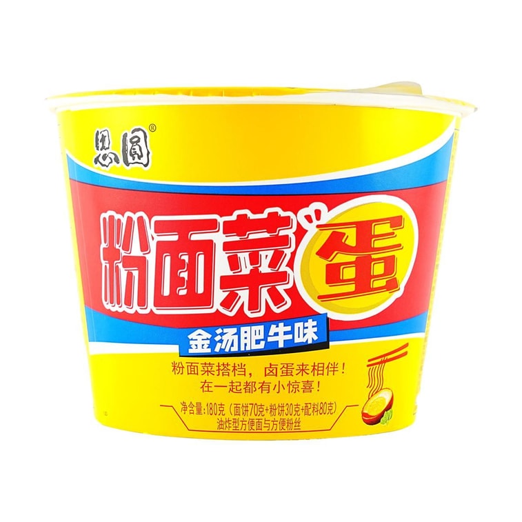 思圆 粉面菜蛋 方便面粉丝 金汤肥牛味 180g【粉面类开创者】【河南特产】 3