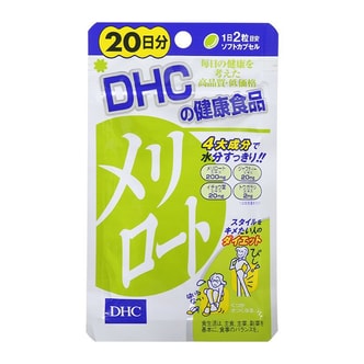 日本 DHC 下半身瘦腿丸20日量 纤体美臀去水肿 40粒