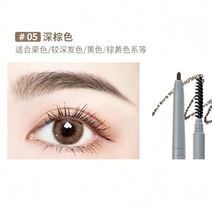 Ultra-Fine Eyebrow Pencil 05 Dark Brown 0.1g—Precise Wild Brow Definition Long-Lasting Smudge-Resistant