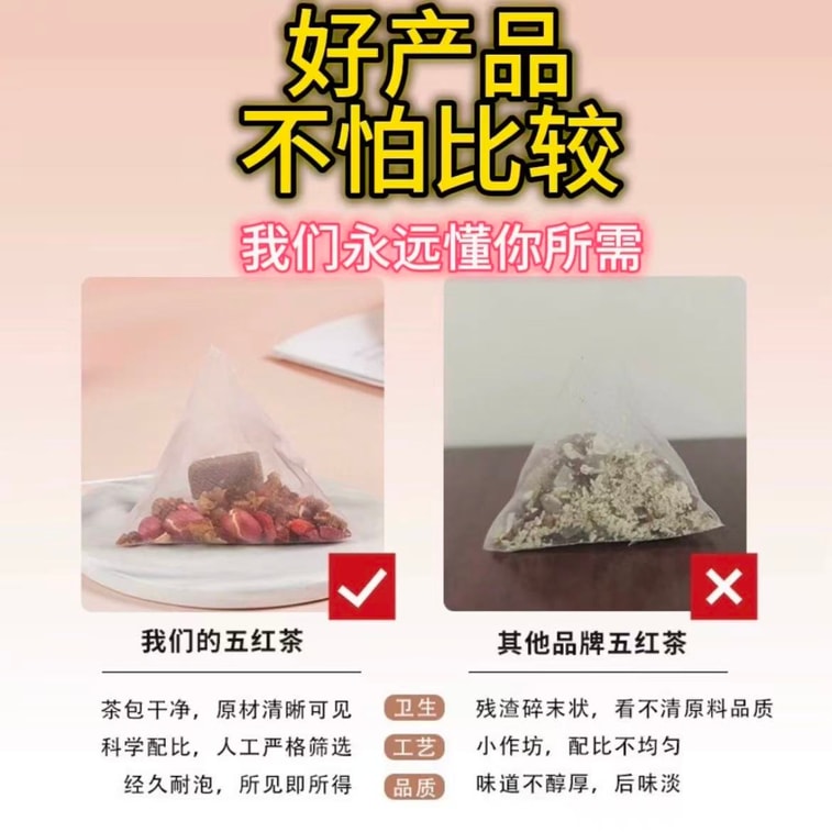 차오운탕 오홍차: 흑설탕, 구기자, 대추, 땅콩, 팥이 ​​조화롭게 어우러진 차 - 영양 공급과 혈액 순환 개선에 도움을 주는 차로, 수족냉증 여성과 산후조리에 좋습니다. 250g/티백 3