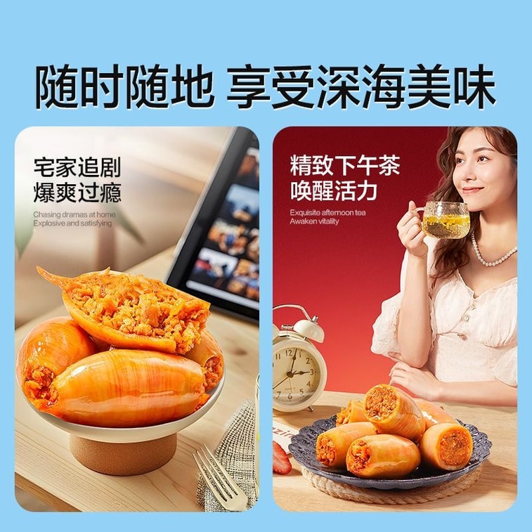 Baby squid with seeds, baby cuttlefish, squid 90g, ready-to-eat seafood snack, barbecue flavour 10