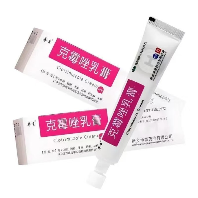 Clotrimazole Cream - Anti-fungal Ointment - Specialized for Vulvar Fungal Infections and Balanitis - 10g per pack
