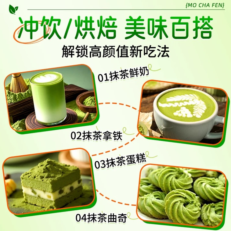 Matcha powder, sugar-free latte milk tea store baking-specific coffee, single-serve packaging, pure powder for brewing beverages, 5g per bag/box, 10 bags/box. 4
