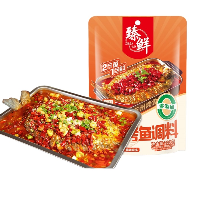 【中国直邮】 臻鲜 万州烤鱼专用调料 220g/袋 重庆香辣麻辣味 家用烤鱼底料