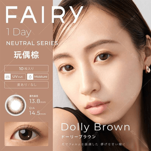 [일본 컬러 콘택트렌즈/일본 다이렉트 메일] FAIRY Neutral Daily Disposable Color Contact Lenses Dolly Brown 돌리 브라운 "브라운 시리즈" 10개입 처방전 0 (0) 주문 3-5일 DIA: 14.5mm | BC: 8.6mm