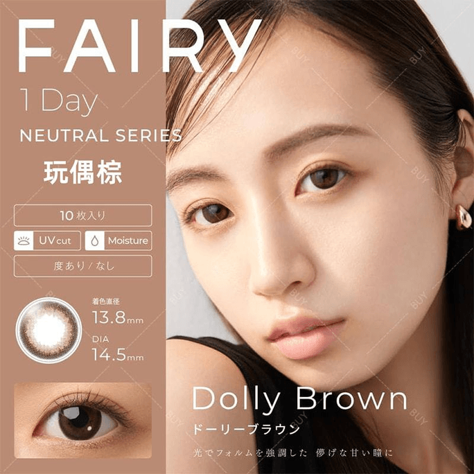 Dolly Brown 1day 10PCS