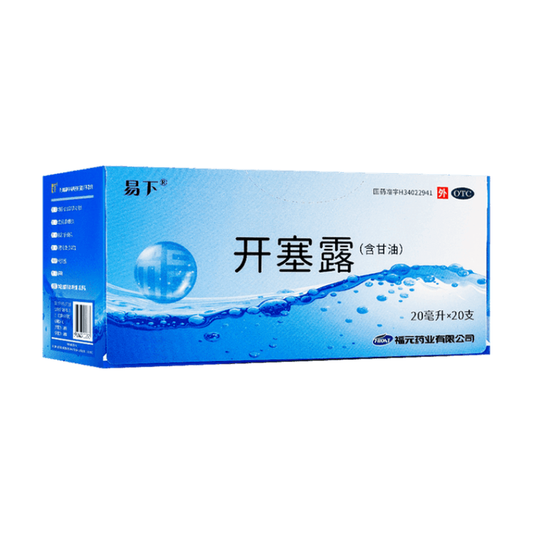 Yi Xia Enema Syrup, Laxative For Adults With Constipation