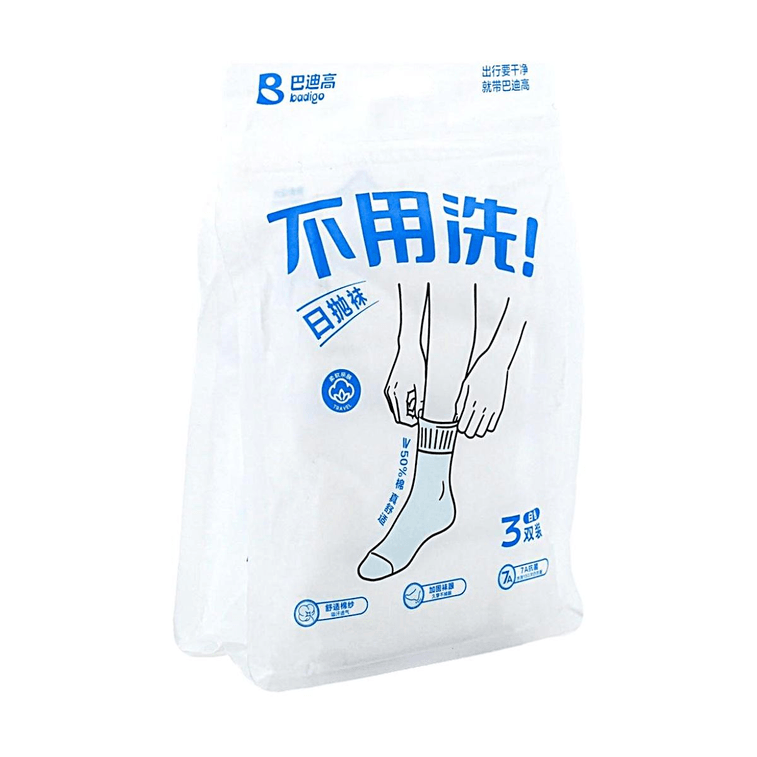 Soft Disposable Daily White Socks for Travel 3 Pairs 4