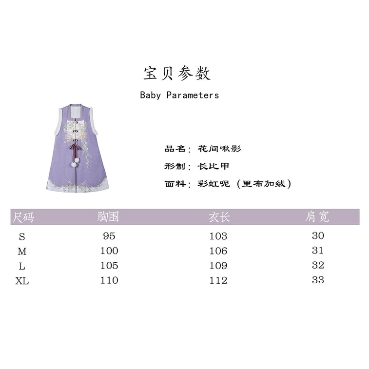 New Original Ming-Style Women's Hanfu: Fleece Lined Long Bijia + Horse-Face Skirt Set, Pink 4-Piece Bedding Set S 5